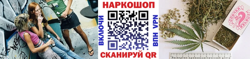 Купить наркотик аптеки Тарко-Сале Cocaine  Бутират  ГАШ  Конопля  АМФЕТАМИН  Лсд 25  A-PVP  Мефедрон 