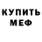 АМФЕТАМИН VHQ Yula Sterhova