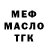 Метадон мёд abu_muizza