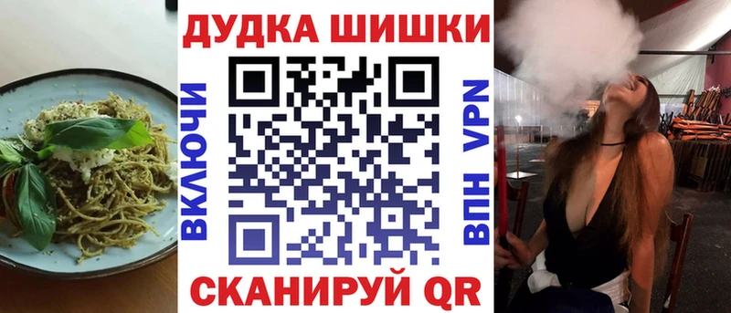 это Telegram Тарко-Сале Canna-Cookies марихуана МЕГА зеркало