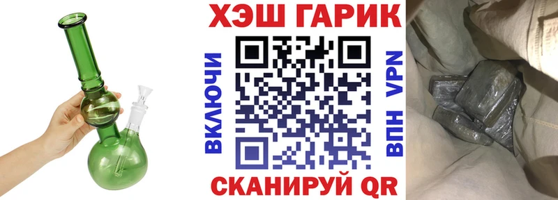 Гашиш гарик  Тарко-Сале 