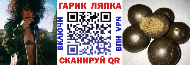 Гашиш индика сатива Тарко-Сале