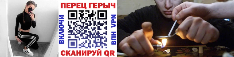 Героин Heroin  Тарко-Сале 
