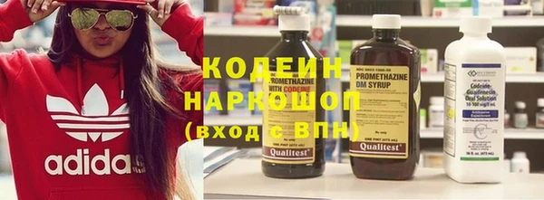 синтетический гашиш Медногорск