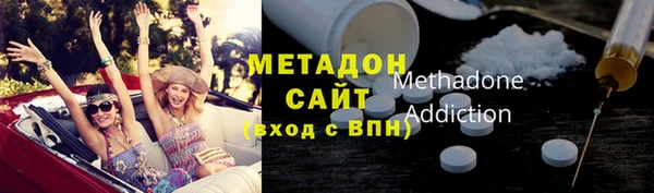 синтетический гашиш Медногорск