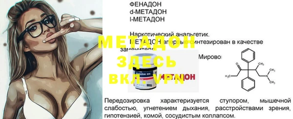 амф Медвежьегорск