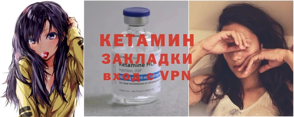 синтетический гашиш Медногорск