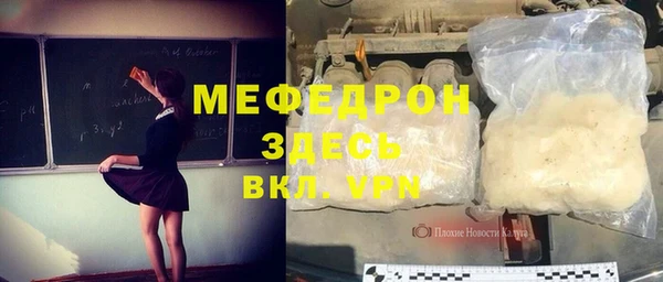 дживик Чердынь