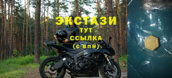 синтетический гашиш Медногорск