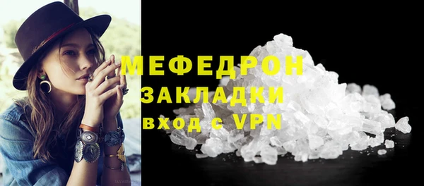 дистиллят марихуана Мегион