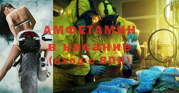 синтетический гашиш Медногорск