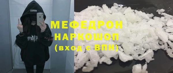 синтетический гашиш Медногорск