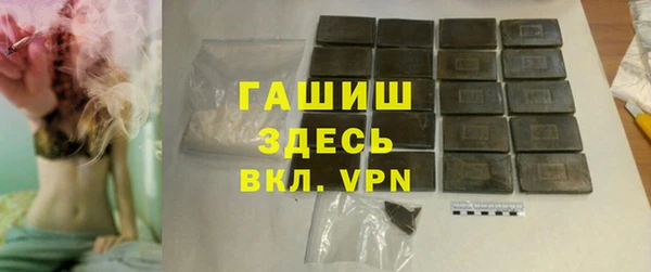 меф VHQ Усмань