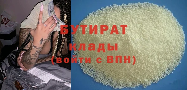 синтетический гашиш Медногорск