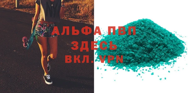 синтетический гашиш Медногорск