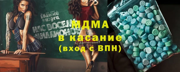 МДМА Тында