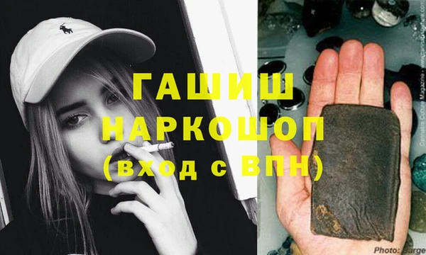дистиллят марихуана Мегион