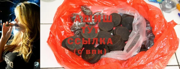 синтетический гашиш Медногорск