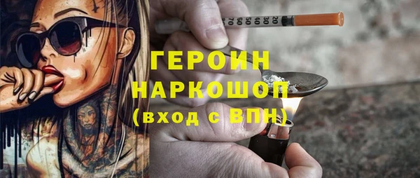 дистиллят марихуана Мегион