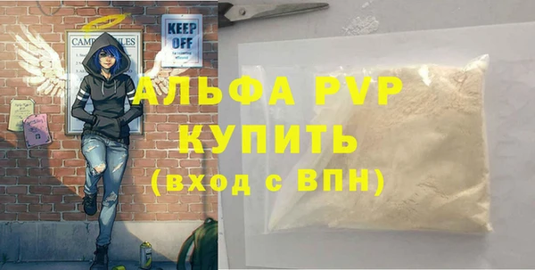 трава Тутаев