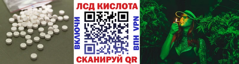 MEGA маркетплейс  Тарко-Сале  ЛСД экстази кислота 