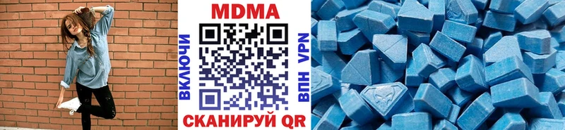 хочу   Тарко-Сале  мега маркетплейс  МДМА молли 