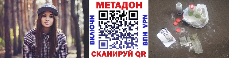 МЕТАДОН VHQ  Тарко-Сале 