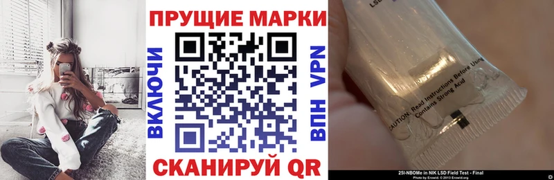 Наркотические марки 1,8мг  MEGA зеркало  Тарко-Сале 