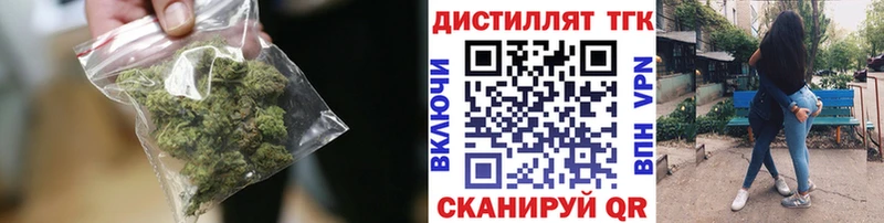 маркетплейс состав  Тарко-Сале  ТГК Wax 