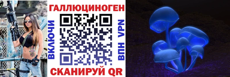 Галлюциногенные грибы GOLDEN TEACHER  blacksprut маркетплейс  Тарко-Сале 